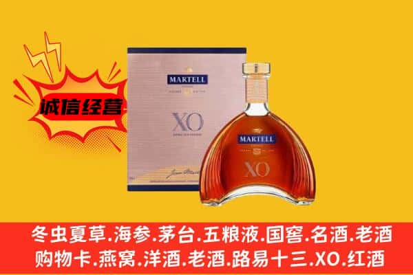 城口县上门回收马爹利价格