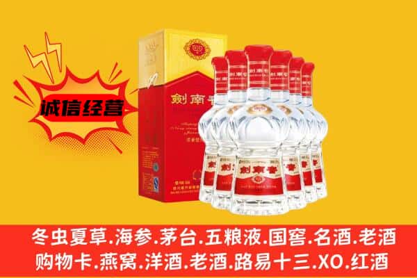 城口县上门回收水晶剑价格