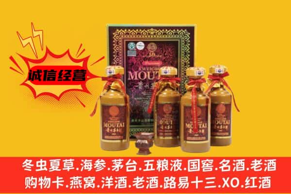 城口县回收50年份茅台酒