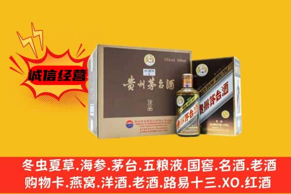 城口县回收彩釉茅台酒