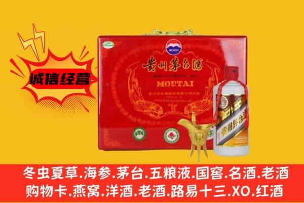 城口县回收80年份茅台酒