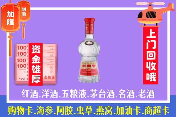 城口县回收剑南春怎么定价